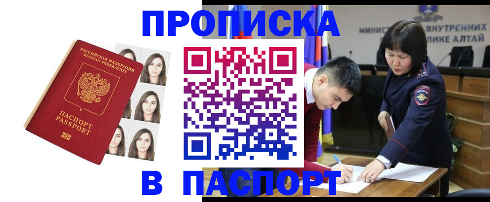 где прописаться в Камышлове