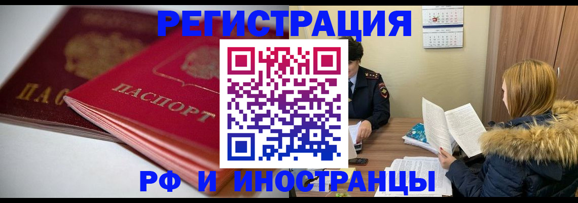 временная регистрация госуслуги в Камышлове