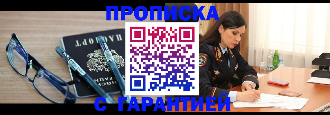 найти адрес прописки в Камышлове