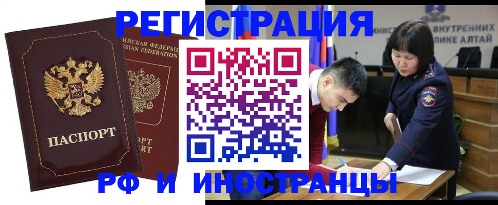 прописка для военкомата в Камышлове