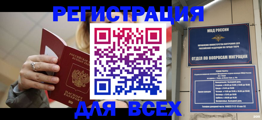 найти адрес прописки в Камышлове